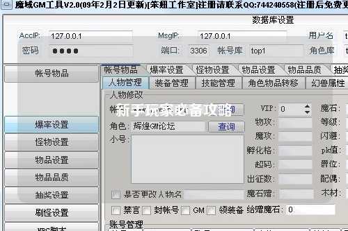 新手玩家必备攻略