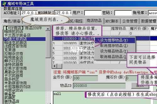 刚开sf